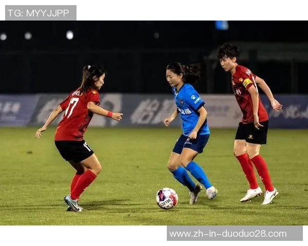 《奔跑在绿茵场上的她们 女足球星的成长与奋斗历程》