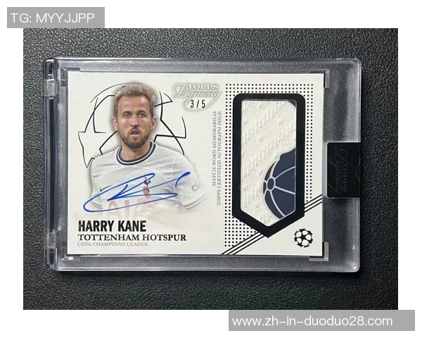 带编足球球星卡的市场价值分析与投资潜力探讨 带编足球球星卡的市场价值分析与投资潜力探讨