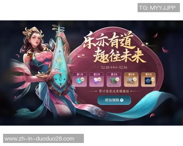 如何领取实况足球球星奖池奖励及相关详细操作指南